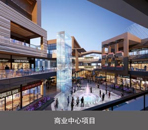 双层升降横移式机械车库商业中心项目